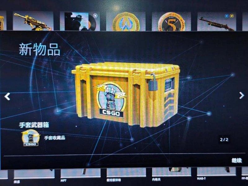 csgo箱子购买