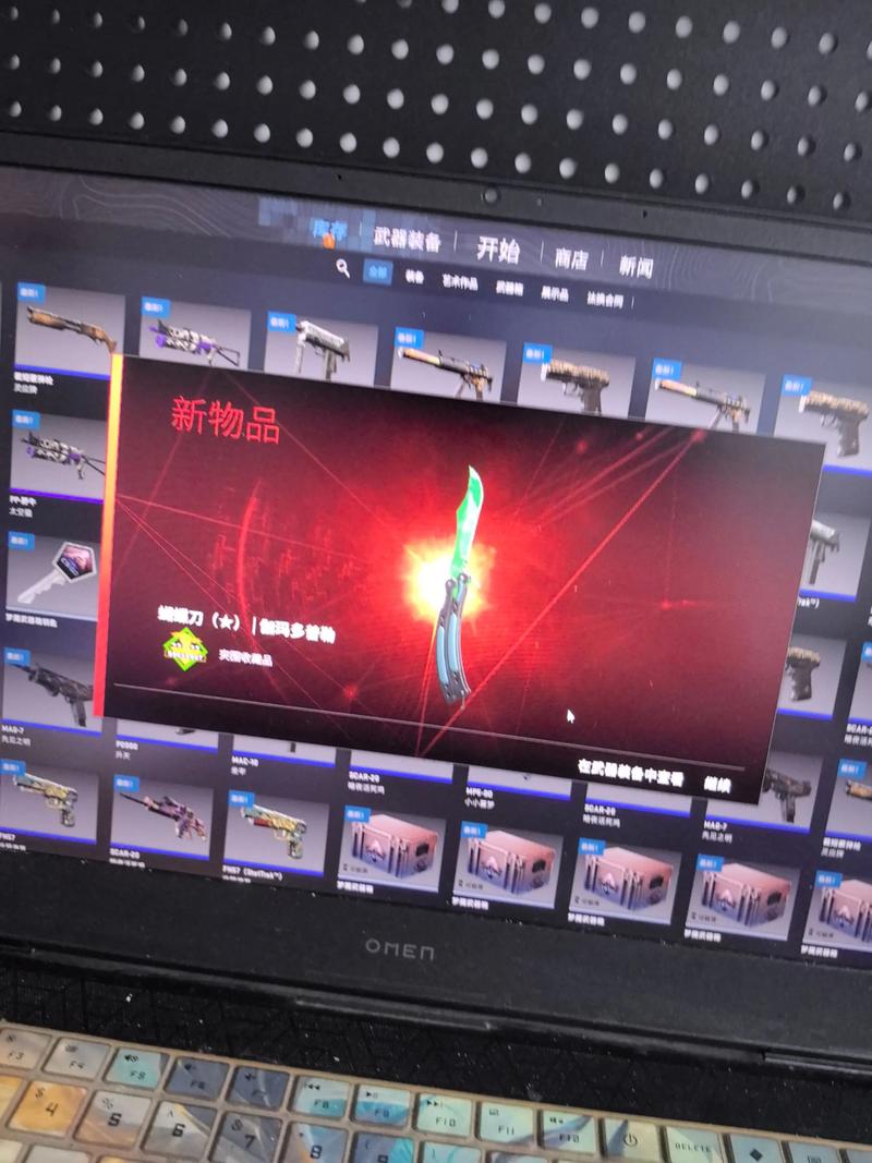 csgo刀具价格
