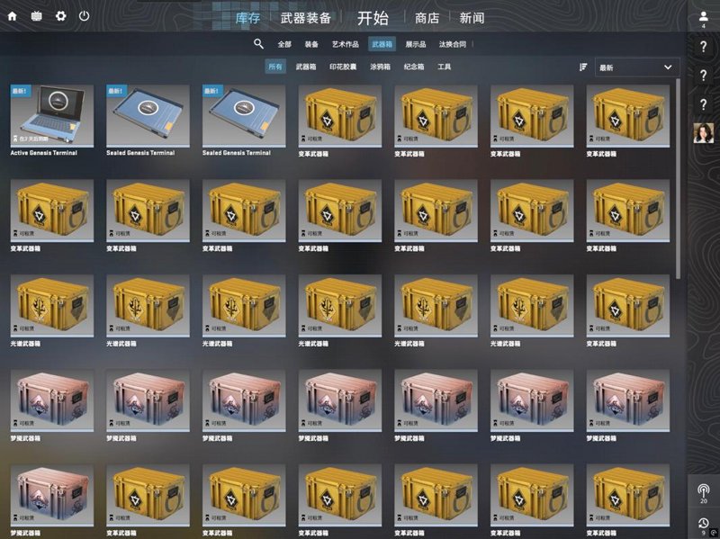 csgo饰品交易