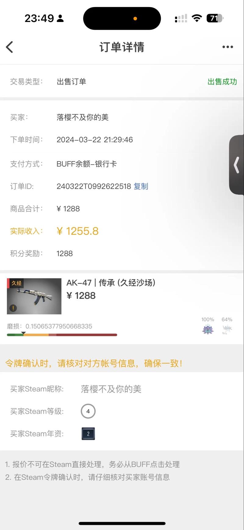 csgo市场