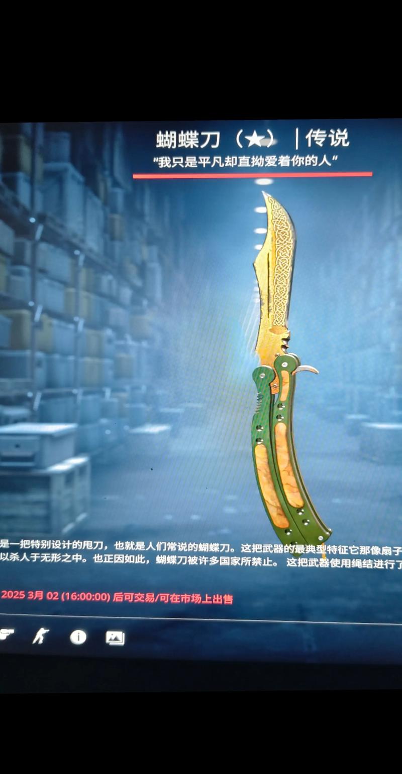 csgo皮肤买卖