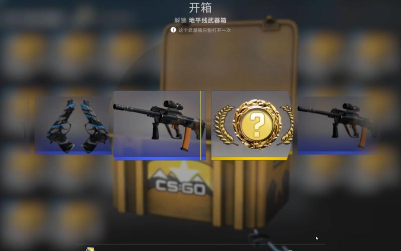 CS:GO开箱：一次虚拟世界的狂欢盛宴