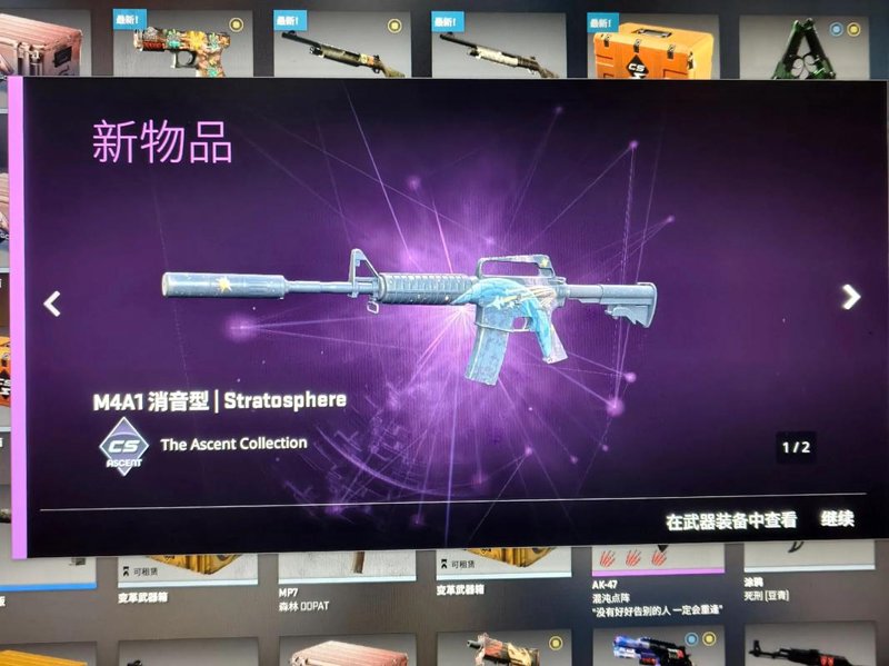 CS:GO饰品交易市场:潮流的电竞资产变现新方式